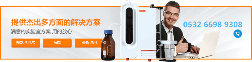 哈希全自動蒸汽高壓滅菌器